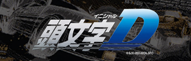 initialD